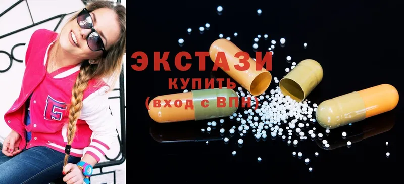 Экстази 300 mg  закладки  Покровск 