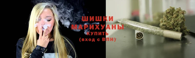 Бошки марихуана SATIVA & INDICA  omg как войти  Покровск 